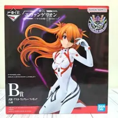 エヴァンゲリオン B賞 式波・アスカ・ラングレー フィギュア