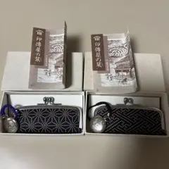 印伝印鑑ケース　２個セット