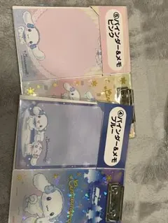 に*こ様 シナモロール 1番くじ バインダーメモセット