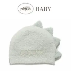 gelato pique ベビー帽子 恐竜デザイン