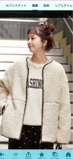 りりこ様専用★B.CSTOCK ボアパイピングブルゾン