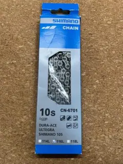 SHIMANO CN-6701 10速チェーン 116L