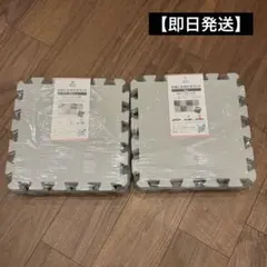 【即日発送】Smart Angel 抗菌組み合わせマット グレー セット2点
