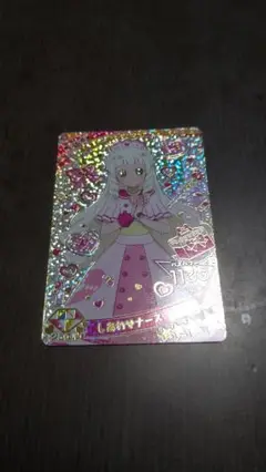 アイプリ
