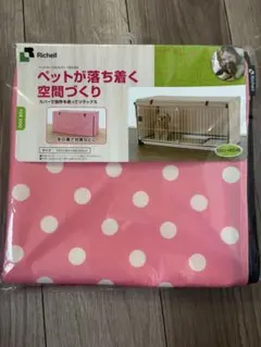 Item thumbnail for item 91910f51-49a8-420f-9d72-bbed1ad1cbef