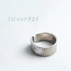 【セール品】 シルバーリング 925 シンプル ウェーブリング ユニセックス