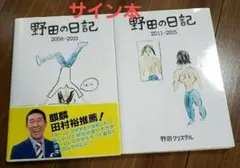 黒木メイサ 直筆サイン 調教師 2005年 パンフレット 美品 - メルカリ