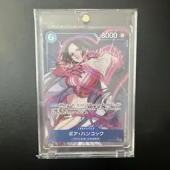 ワンピースカード　ボア・ハンコック　SR パラレル　OP07-051