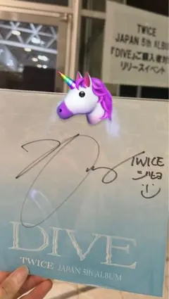 2026年最新】DiVE twice サインの人気アイテム - メルカリ
