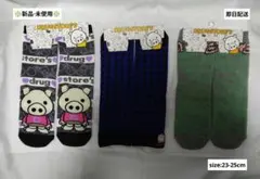 【新品】drug store's クルー丈ソックス 3足組セット①