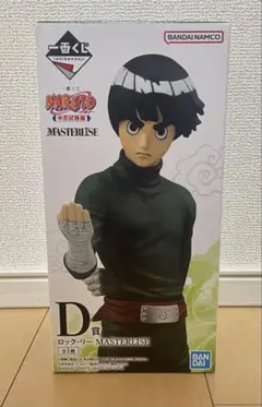 一番くじ ナルト 中忍試験編 D賞 - メルカリ