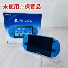 未使用　保管品　PSVITA アクアブルー PCH-2000 ZA23　ヴィータ