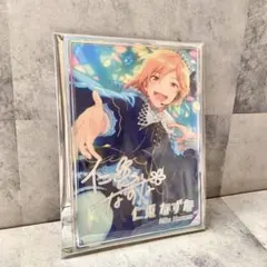 虹色開花ポートレート Ra*bits 仁兎なずな