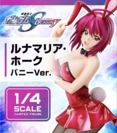 B-style　ルナマリア・ホーク　バニーVer.　1/4スケール　フィギュア
