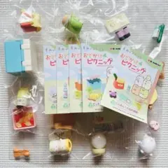 【新品】　すみっコぐらし　リーメント　５点セット　まとめ売り　おでかけピクニック