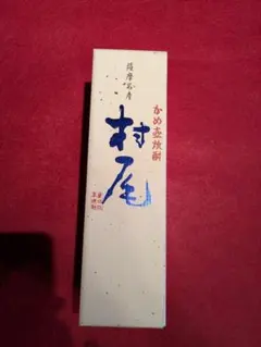 2026年最新】村尾 anaの人気アイテム - メルカリ