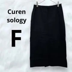 美品✨ Curen sology 日本製　ロングスカート　ナロースカートのサムネイル