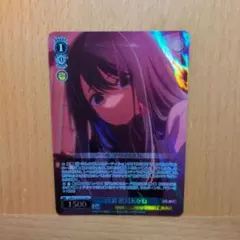 ヴァイスシュヴァルツ 推しの子 お仕事デート 黒川あかね SR - メルカリ