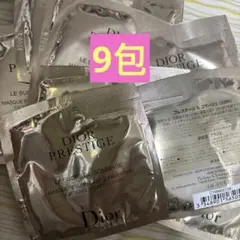 ディオール　プレステージ　ルゴマージュ　サンプル