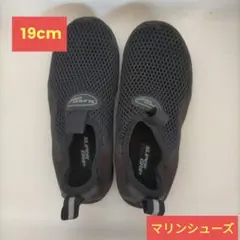 【19cm】 SUPER GRIP マリンシューズ ブラック