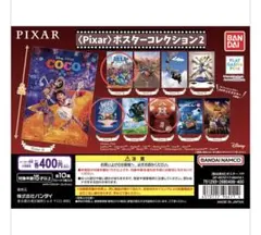 Pixar  ポスターコレクション2