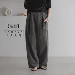 新品 LOWRYS FARM カットイージーコクーンパンツ２チャコールグレー L