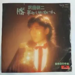 Knzgydixj様 リクエスト 2点 まとめ商品