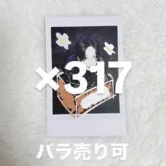 &TEAM FUMA フウマ チェキ風 トレカ セット BTL