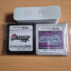 動作確認済み　ポケットモンスター ホワイト・ウルトラムーン セット