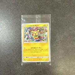 2025年最新】いたずら好きのピチューの人気アイテム - メルカリ