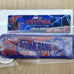 スパイダーマン フライトタグ