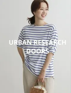 美品 アーバンリサーチドアーズ　タックスリーブボーダープルオーバー 半袖