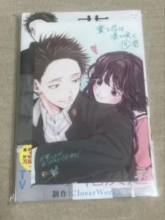 薫る花は凛と咲く　全巻初版　未開封　特典付き 薫るは花は凛と咲く全巻初版特典付き