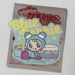 マツキヨ ココカラ キャンペーン ナルミヤ ホログラムステッカー ブルーベリエ