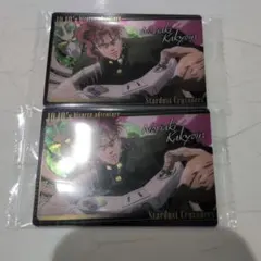 ジョジョの奇妙な冒険 ウエハースカード　花京院　典明　ジョジョ