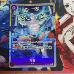 神の裁き エルトール プレミアムカードコレクション版プロモ - メルカリ