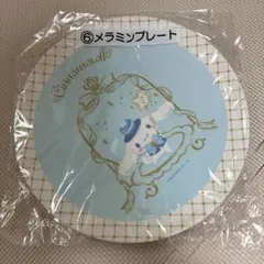 Item thumbnail for item 69ce6330-f18d-44aa-bc26-79070641c6a7