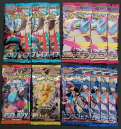 ポケモンカード インフェルノX メガドリームex 等 12パック まとめ売り