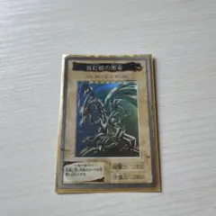 2026年最新】遊戯王 バンダイ 初期 レッドアイズブラックドラゴンの