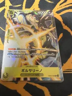 2026年最新】ボルサリーノ srの人気アイテム - メルカリ