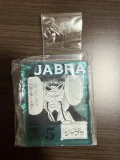 ONE PIECE BASE SHOP くじ アクリルブロックチャーム ジャブラ