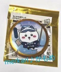 kazu様 リクエスト 2点 まとめ商品