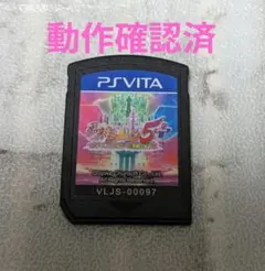 【Vita】風来のシレン5プラス フォーチュンタワーと運命のダイス