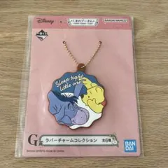 くまのプーさん　ラバーチャーム