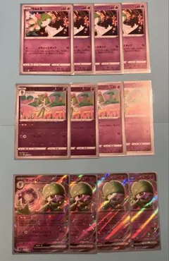 ラルトス キルリア サーナイトex 各4枚 計12枚