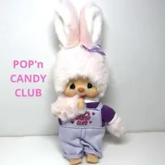モンチッチ チムたん ポップンキャンディクラブ monchhichi セキグチ