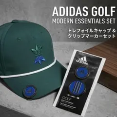【新品タグ付き】アディダスゴルフ キャップ&マーカー セット(ユニセックス)