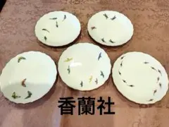 絵変わり 皿 5枚セット 金彩 縁取り香蘭社のサムネイル