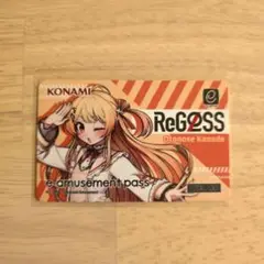 ReGLOSS×BEMANI 音乃瀬奏 e-amusement pass