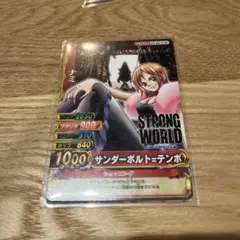 원피스 ワンピベリーマッチ ナミ ストロングワールド